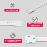 Универсальный детский замок-блокиратор для мебели Halsa 7.7 см HLS-S-205W