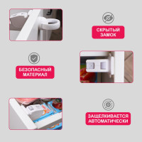 Внутренний магнитный замок-блокиратор для выдвижных ящиков Halsa 4 шт. HLS-S-213