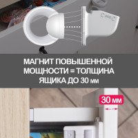 Внутренний магнитный замок-блокиратор для выдвижных ящиков Halsa 4 шт. HLS-S-213