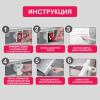 Внутренний магнитный замок-блокиратор для выдвижных ящиков Halsa 4 шт. HLS-S-213