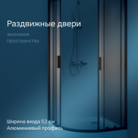 Душевое ограждение AM.PM Gem 1/4 Rond 90x90 стекло прозрачное, профиль черный матовый, без поддона W90G-401-090BT