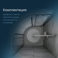 Душевое ограждение AM.PM Gem 1/4 Rond 90x90 стекло прозрачное, профиль черный матовый, без поддона W90G-401-090BT