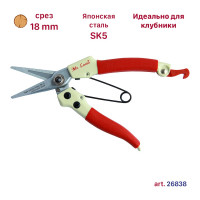 Секатор-ножницы Mr.Logo 178 мм 26838