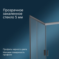 Душевое ограждение AM.PM Gem Twin Slide 120x90, профиль черный мат., стекло W90G-404-120290-BT