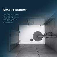 Душевое ограждение AM.PM Gem Twin Slide 120x90, профиль черный мат., стекло W90G-404-120290-BT