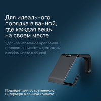 Держатель для туалетной бумаги с крышкой AM.PM X-Joy A84341422