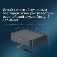 Держатель для туалетной бумаги AM.PM Inspire 2.0 с коробкой, черный A50A341522