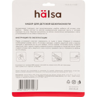 Набор для детей Halsa защитная лента 2 м, накладки на углы 4 шт., коричневый HLS-S-110B