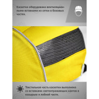 Защитная каскетка Ампаро Легионер желтая 126911