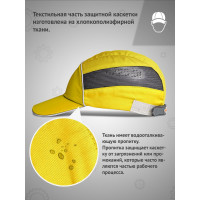 Защитная каскетка Ампаро Легионер желтая 126911