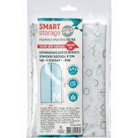 Чехол для одежды You'll Love Smart Storage 130x60 см, пева/50/10 75513