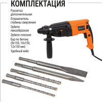 Перфоратор TDM ELECTRIC Рубин П-850/26, 850 Вт, 3 Дж, патрон SDS-Plus SQ1087-0103