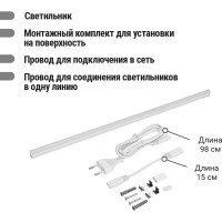 Светильник TDM ELECTRIC LED ДПО 2001 14 Вт, 3000К, IP40, Народный SQ0329-0852
