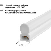 Светильник TDM ELECTRIC LED ДПО 2001 14 Вт, 3000К, IP40, Народный SQ0329-0852