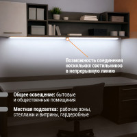Светильник TDM ELECTRIC LED ДПО 2001 14 Вт, 6500К, IP40, Народный SQ0329-0854
