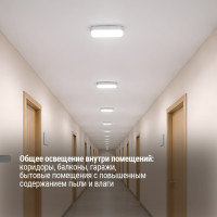 Светильник в ванную настенный светодиодный LED ДПП 3801 8Вт 4000К IP65 белый овал 155х78х57 мм TDM ELECTRIC SQ0366-0166