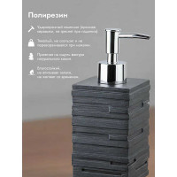 Дозатор для жидкого мыла Weathered Sand PERFECTO LINEA черный 35-151101 ЦГ-1355345488