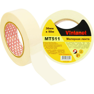 Малярная лента VINTANET MT511 MT5113650