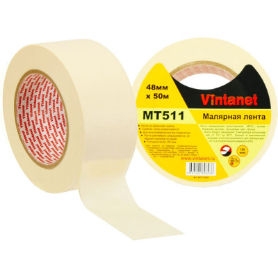 Малярная лента VINTANET MT511 MT5114850