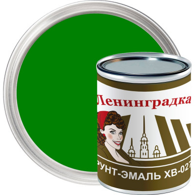 Грунт-эмаль ЛЕНИНГРАДКА ХВ-0278 УТ000011928