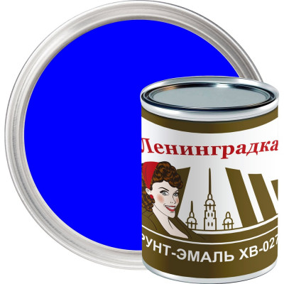 Грунт-эмаль ЛЕНИНГРАДКА ХВ-0278 УТ000011932