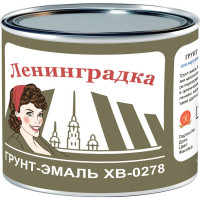 Грунт-эмаль ЛЕНИНГРАДКА ХВ-0278 УТ000011939