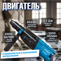 Перфоратор BULL BH 2802 0329082