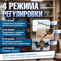 Перфоратор BULL BH 2802 0329082