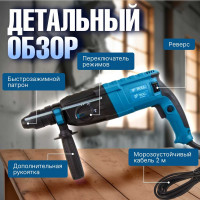 Перфоратор BULL BH 2802 0329082