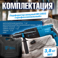 Перфоратор BULL BH 2802 0329082
