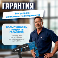 Перфоратор BULL BH 2802 0329082