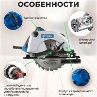 Циркулярная пила BULL KS 1901 07018126