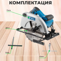Циркулярная пила BULL KS 1901 07018126