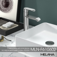 Смеситель для умывальника MELANA Paola hi-tech нерж.сталь, однорычажный, сатин, литой излив f 610602