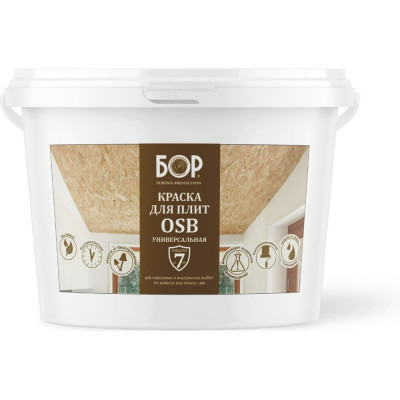 Универсальная краска для плит OSB Бор (ведро; 14 кг) 4690417096022
