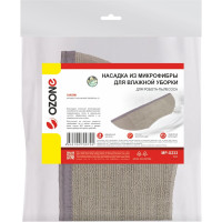 Насадка из микрофибры для влажной уборки для робота-пылесоса XIAOMI MI ROBOT VACUUM MOP ESSENTIAL G1 OZONE MP-X233