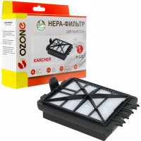 HEPA фильтр многоразовый, моющийся для пылесоса KARCHER OZONE H-122