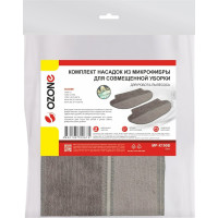 Комплект насадок из микрофибры для робота-пылесоса XIAOMI VIOMI V2 2 шт OZONE MP-X190B