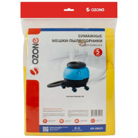 Мешки бумажные для сухой пыли для пылесоса FANTOM PROMINI 50P 5 шт OZONE OP-290/5
