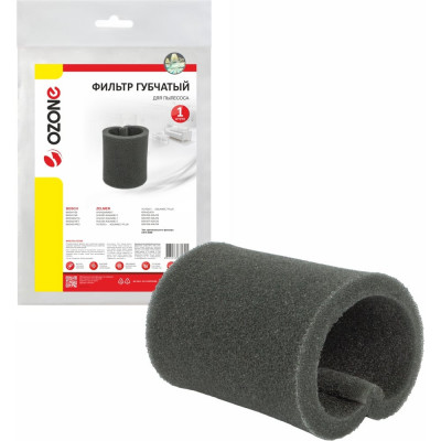 Губчатый фильтр для пылесоса ZELMER OZONE H-73
