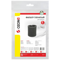 Губчатый фильтр для пылесоса ZELMER OZONE H-73