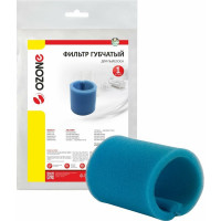 Губчатый фильтр для пылесоса ZELMER OZONE H-73