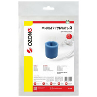 Губчатый фильтр для пылесоса ZELMER OZONE H-73