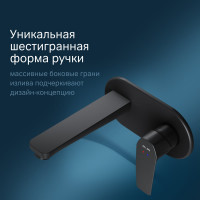 Смеситель для умывальника AM.PM Gem монтируемый в стену, чёрный F90A72222