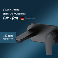Смеситель для умывальника AM.PM Gem монтируемый в стену, чёрный F90A72222