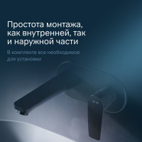 Смеситель для умывальника AM.PM Gem монтируемый в стену, чёрный F90A72222