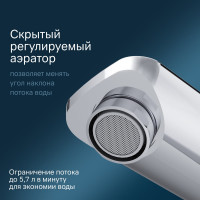 Смеситель для умывальника AM.PM X-Joy TouchReel высокий, хром F85A92500