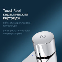 Смеситель для умывальника AM.PM X-Joy TouchReel высокий, хром F85A92500