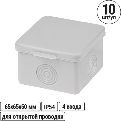 Коробка распределительная TDM ELECTRIC 65х65х50мм, крышка, IP54, 4 входа, без гермовводов упаковка 10 штук SQ1401-0811
