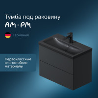 База под раковину AM.PM GEM подвесная, 75 см, 2 ящика push-to-open, цвет: черный матовый M90FHX07522BM